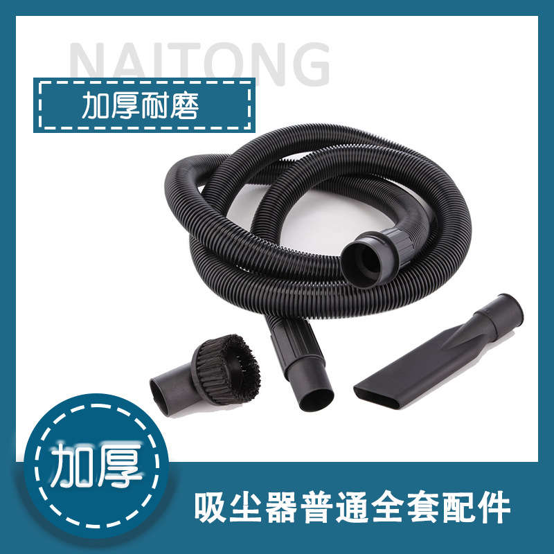 吸尘器软管地刷伸缩杆扁吸尘扒水扒工业配件吸尘管清洁工业专用