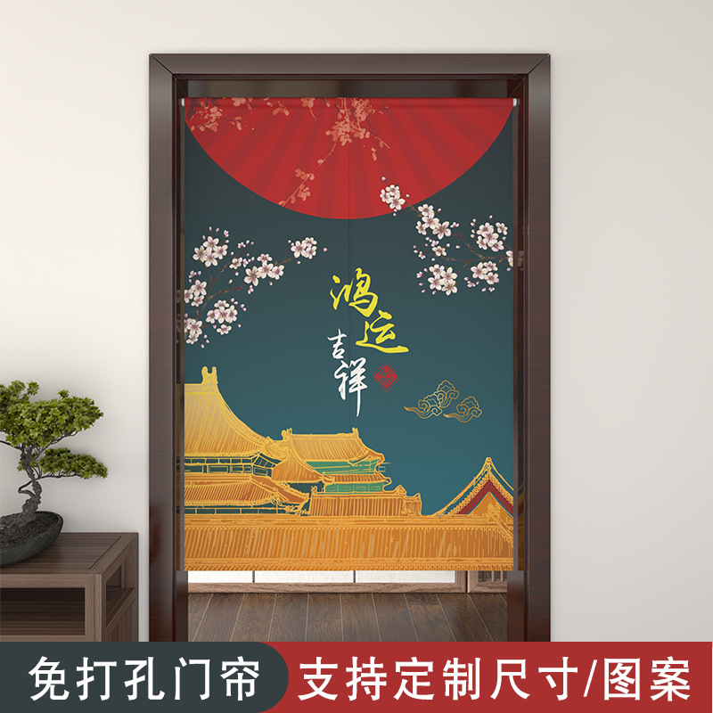 24 Years New Palace Style Series Fabric Door Curtain Household Non-perforated Hanging Curtain Chinese Style Half Curtain Partition for Bedroom and Kitchen