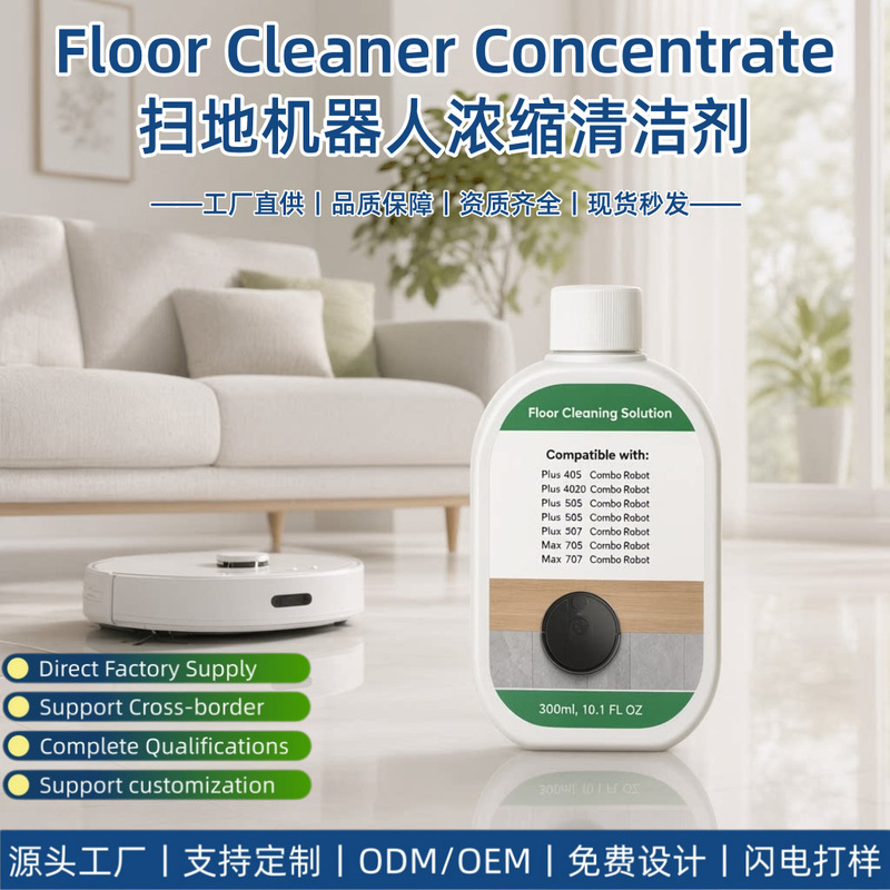 Cross-border Floor Cleaner Concentrate, a concentrated floor cleaning solution for robotic vacuum cleaners Cross-border Floor Cleaner Concentrate, a concentrated floor cleaning solution for robotic vacuum cleaners