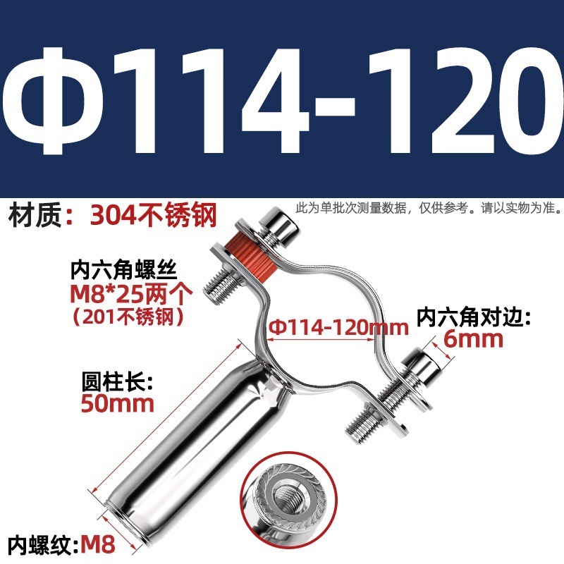 304不锈钢管支架双层调节双头管夹喉箍管道PVC固定支架卡箍双管卡|undefined