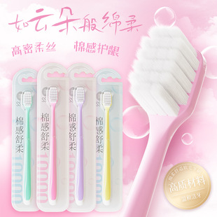 Wangenmao adult toothbrush filament soft hair confinement household toothbrush factory wholesale direct sales maternal and child delivery