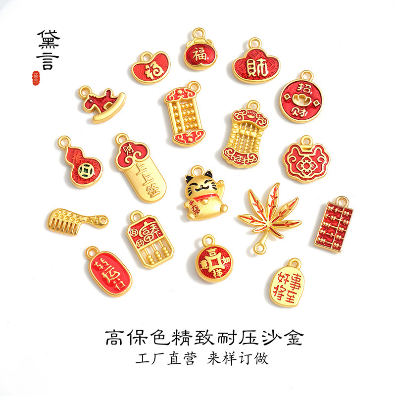 High Color-Retention Maple Leaf Cat Abacus Good Luck Bracelet DIY Beaded Jewelry Accessories Handmade Bracelet