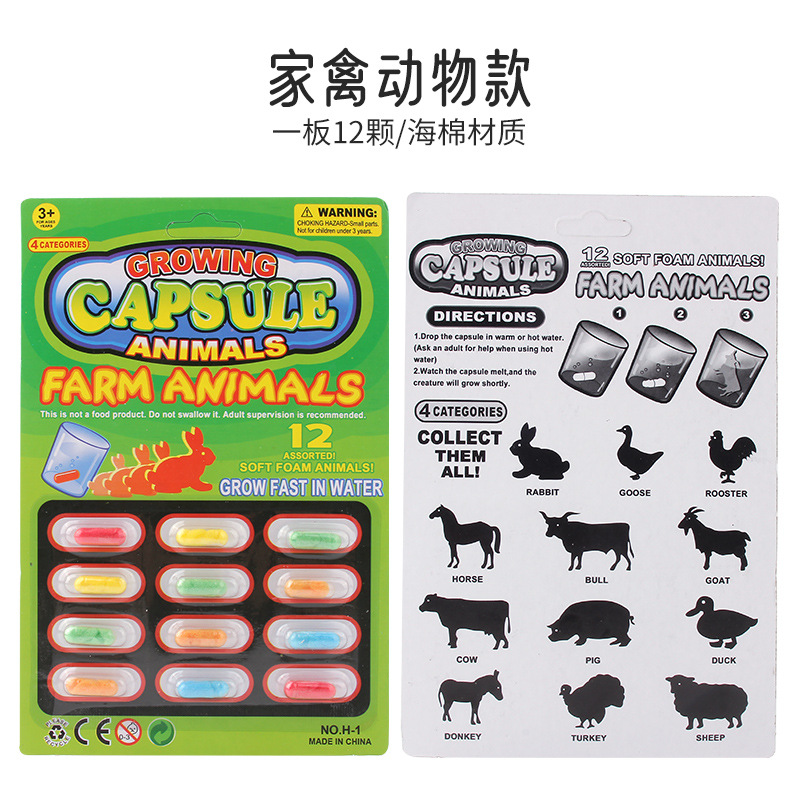 Transfronteriza Cápsula de expansión de remojo de agua píldora de remojo de agua más grande animal marino juguete de absorción de agua juguete grande juguete para niños