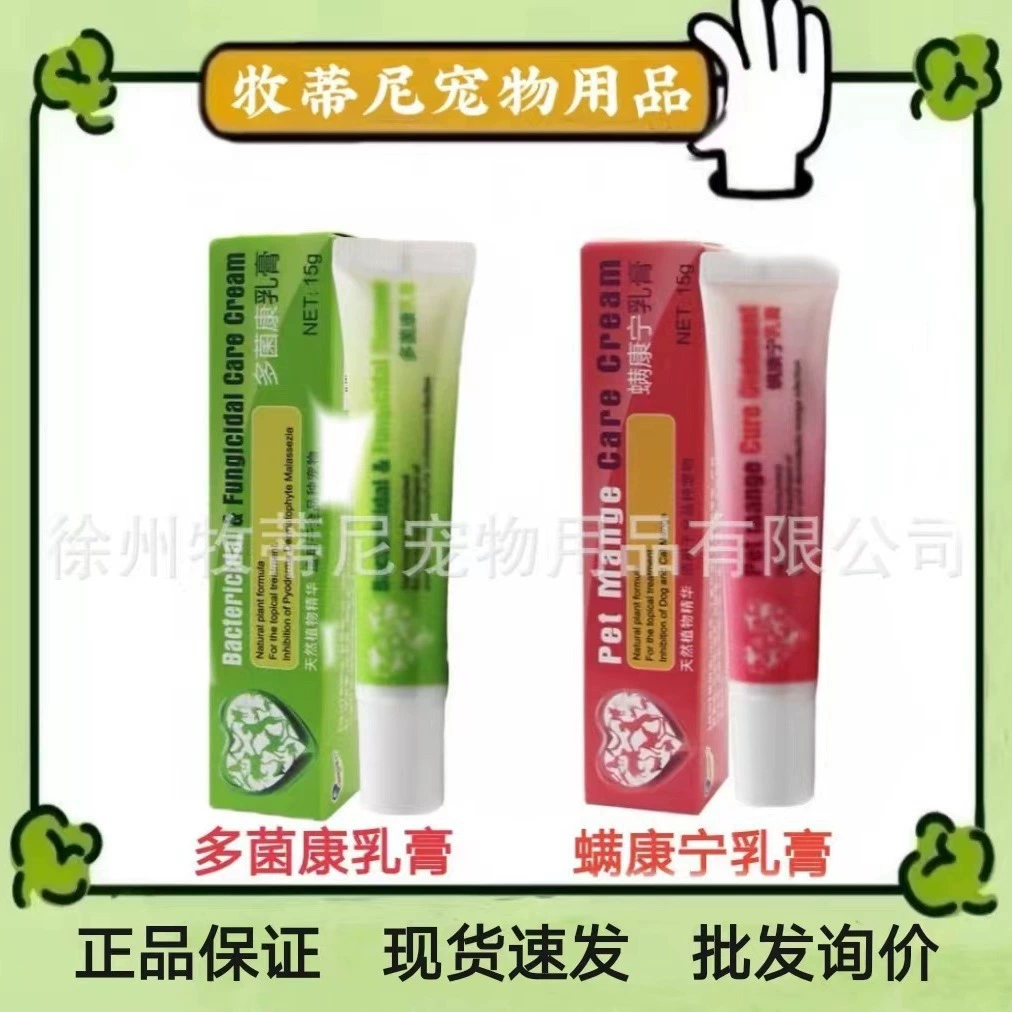 Крем Pait Anqier Duofungang для борьбы с клещами, 15 г/тюбик, подходит для кошек и собак, цена по запросу.