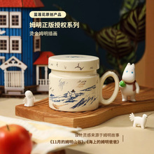 moominķwB豭մR˱ֵնYݲ豭