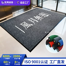 地垫;商用地毯;家用地毯