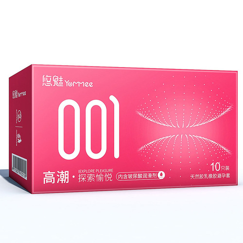 Youmei condoms 10 pieces for men 001. Ultra-thin long-lasting granular jelly box adult sex toys wholesale