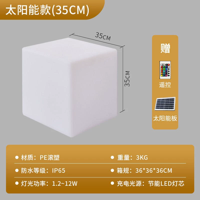 LED luminous cube seat, waterproof, solar/charging/wired options, multi-size 10–80 cm