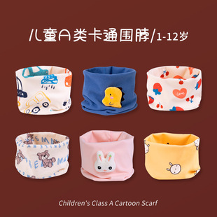 [Factory direct supply] children's scarf autumn and winter thickened baby cartoon scarf infant pullover windproof warm Germany