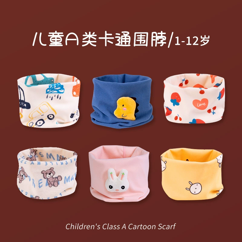 [Прямая поставка производителя] Детская нагрудка утолщена осенью и зимой