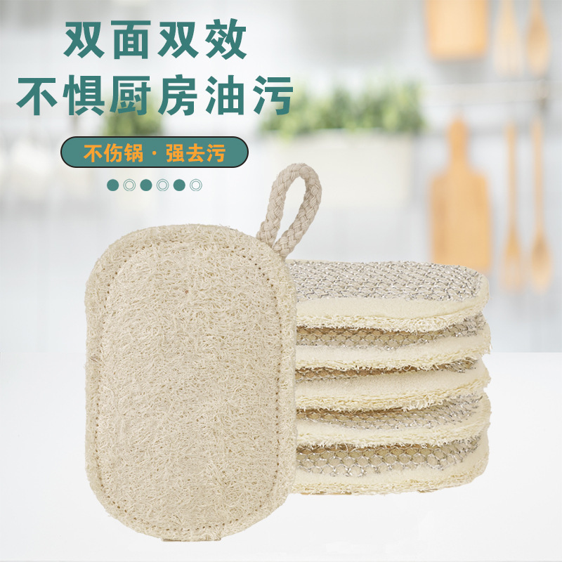 加厚双层不沾油丝瓜络洗碗布厨房去污百洁布钢丝锅刷商用批发防油|undefined