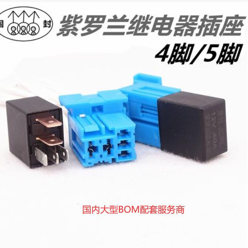 32F低功耗10A0.2W高灵敏AFE继电器智能插座四脚常开BJ-SS-112LMF