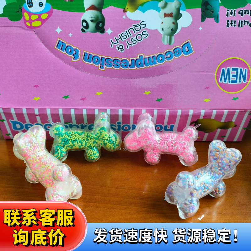Douyin.com rojo lindo Globo de maltosa de gelatina perro lindo animal amasado música descomprimido lote de suministro de juguetes de descompresión