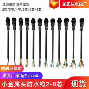 ��ˮ�Ӿ�����ĸ���Ӿ����~2-8о늾��Դ�����^����LED�����B�Ӿ�