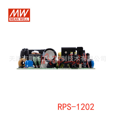 明纬电源 120W单组绿色医疗型电源;RPS-120-24