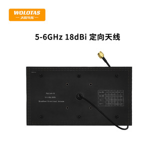 5000-6000MHz18dBi�����涨���쾀5GHzˮƽ�O��ƽ���쾀