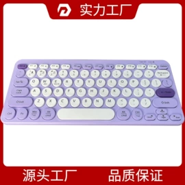 键盘;光电鼠标;键鼠套装