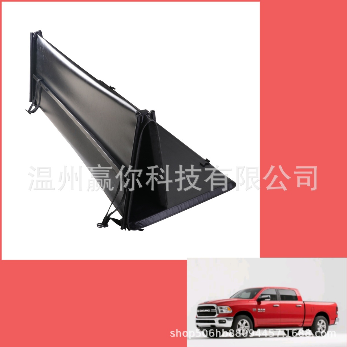 Тент-крышка Ford Ranger F150 Soft Triple Fold черный