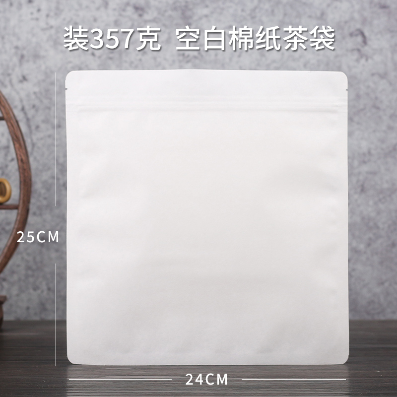 Bolsa de té auto-sellada, papel de algodón blanco, bolsa de sellado gruesa, bolsa de embalaje de té Pu 'er crudo, bolsas de té blancas selladas, bolsas de té fijas