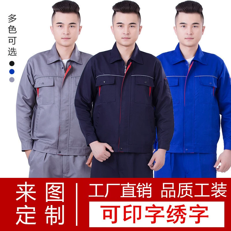 Рабочая одежда с длинными рукавами, костюм, мужская рабочая одежда, охрана труда, одежда для авторемонта машин, инженерная одежда, строительная площадка, мастерская, заводская одежда, весна и осень, вышитые слова