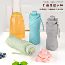 家用硅胶折叠水杯大容量便携户外运动水壶可伸缩杯旅行随手杯批发