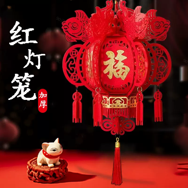 红灯笼2025春节元旦灯笼商场布置装饰新款室内镂空无纺布新年灯笼