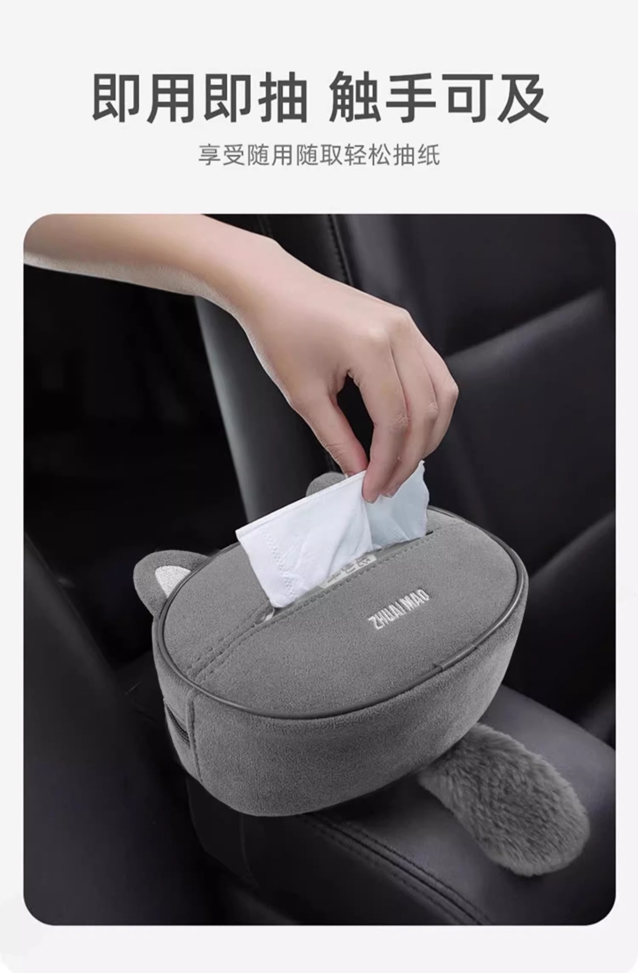 Car Tissue Box Car Cartoon Decorative Tissue Box Creative Cute Car Seat Back Hanging Armrest Box Tissue Box