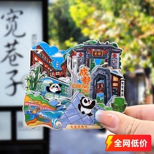城市冰箱贴成都重庆昆明丽江北京上海杭州武汉南京旅游文创纪念无