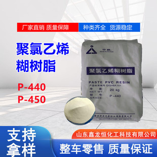 ����PVC������ϩ����֬���_�����Ԅ���֬�۾�����ϩ��֬