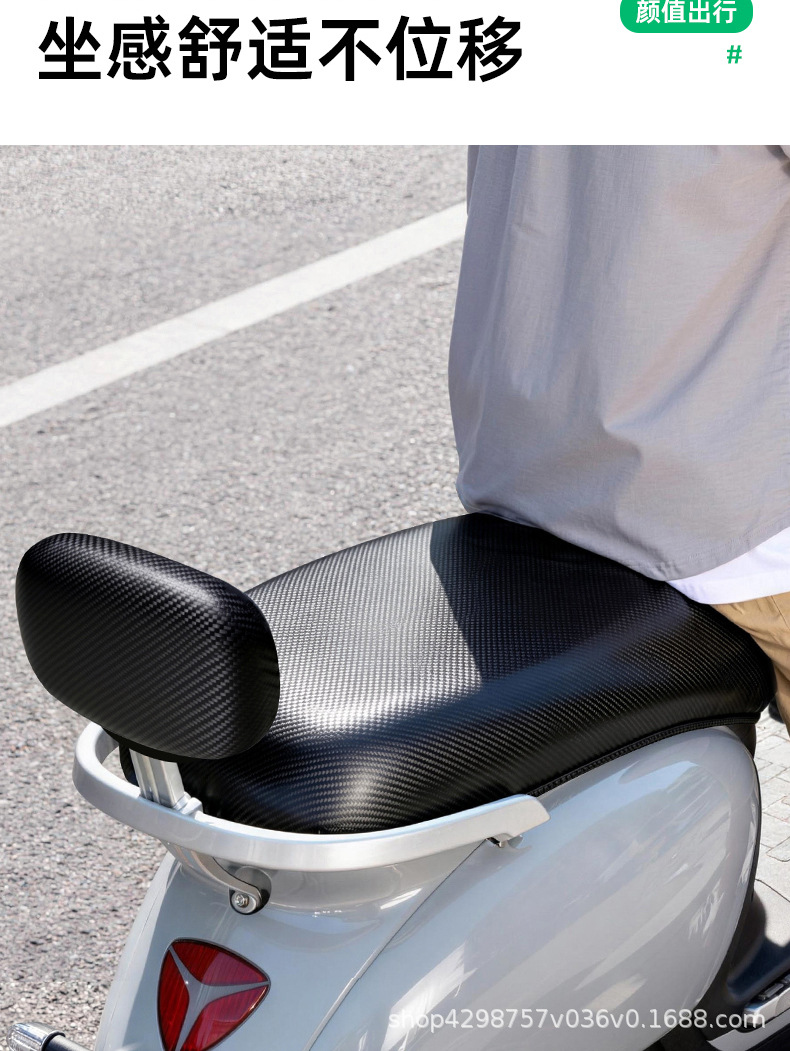 Thickened waterproof, sun-proof, and heat-insulating Nappa leather seat cover for electric bikes, universal leather seat cushion cover for electric vehicles