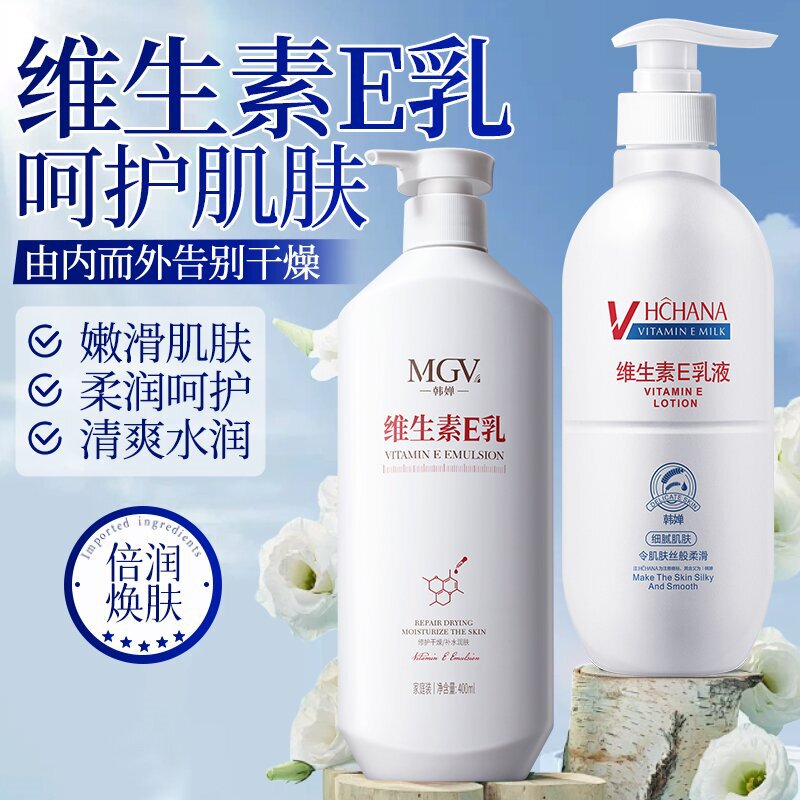ハンチャン ビタミンEミルク ファミリーパック 400ml 保湿 秋冬 ボディケア ボディローション 大ボトル 卸売|undefined