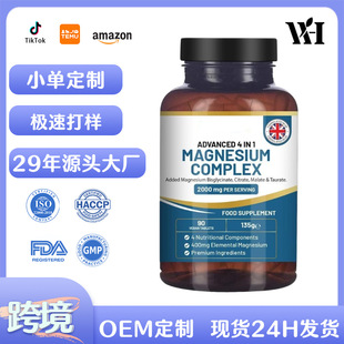 �羳�V�ͺ��z��90��4��1 MAGNESIUM COMPLEX CAPSULESԴ�^���S