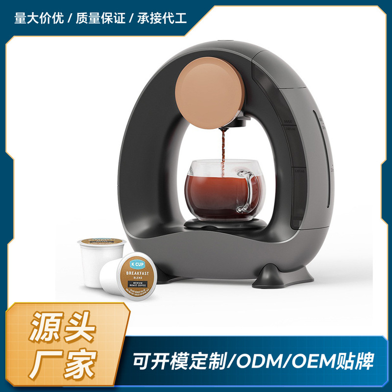 Factory wholesale home office tea machine mini portable K cup capsule semi-automatic American coffee machine Factory wholesale home office tea machine mini portable K cup capsule semi-automatic American coffee machine