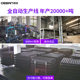 Coconut shell activated carbon 1000 iodine value in addition to formaldehyde new house decoration odor removal waste gas sewage water purification filtration