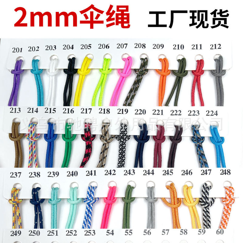 2mm umbrella rope bracelet braided wire jewelry accessories DIY bracelet thin round rope accessories woven material wholesale 2mm umbrella rope bracelet braided wire jewelry accessories DIY bracelet thin round rope accessories woven material wholesale