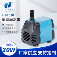 С�͝�ˮ�õ�̙C���{�Ȍ��õ�����ˮ�õ�̙C��sѭ�h��ˮ��