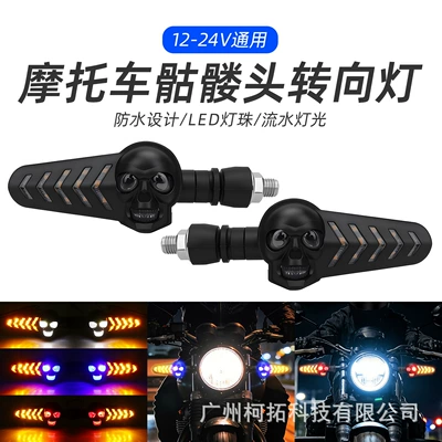Signal Lights Motorcycle Tail Signal – Dönmə işıqları