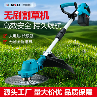 Brushless Lawn Mower, Rechargeable Lawn Mower, Small Household Lawn Mower, Multi-Functional Lawn Mower, Handheld Lawn Mower
