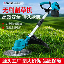 无刷割草机充电式割草机小型家用打草机多功能除草机手持除草神器
