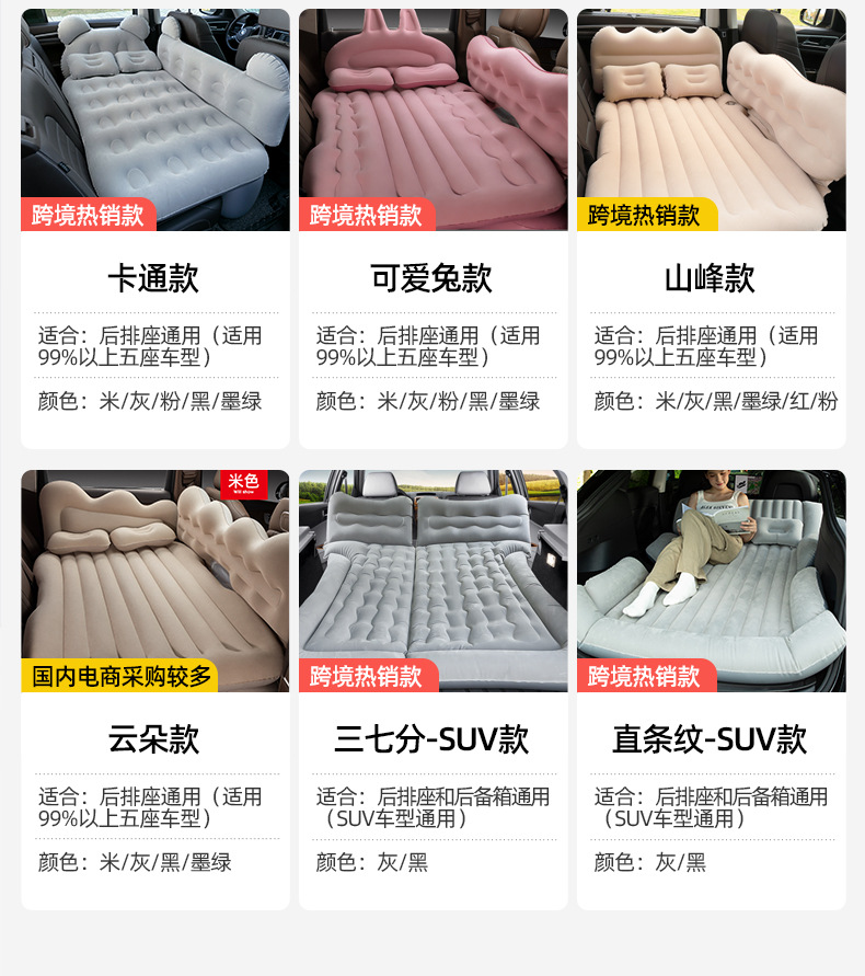 Factory in stock SUV trunk car inflatable bed travel trunk car inflatable bed foldable inflatable bed