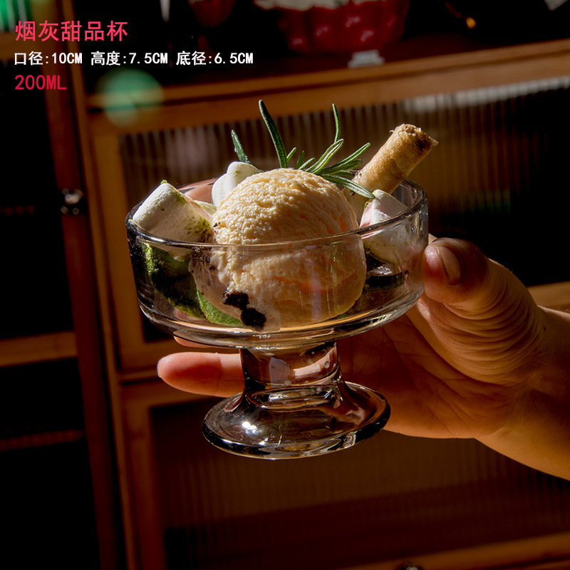 스모키 그레이 디저트 컵