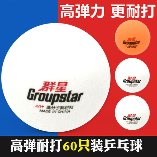 Stars bucket table tennis balls, 60 new materials, 40+ standard, professional table tennis training competition, durable