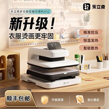 二代全自动烫画机DIY周边烫印花热压机转印多功能商用机器