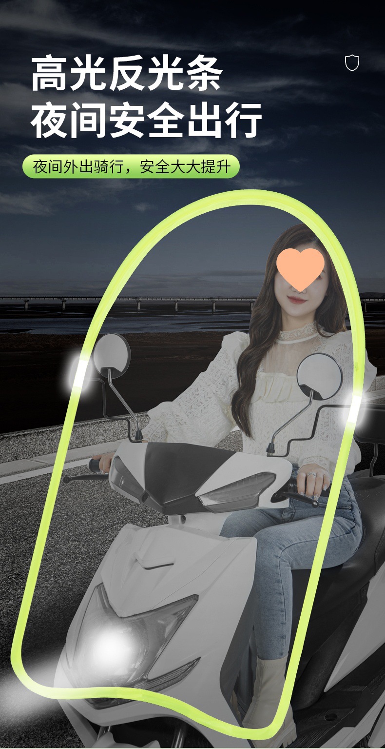 Electric motorcycle windshield transparent plate electric bicycle front rain shield size battery car windshield