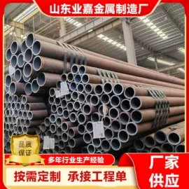 无缝管;结构钢;工业圆钢