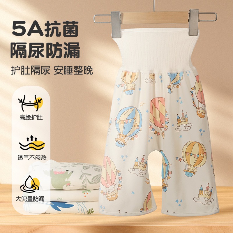 Children's Diaper Pants, Baby Girls' Long Pants, Washable Pads, Breathable Training Pants, Diaper-Free Training Pants for Boys, Cross-Border Shipping