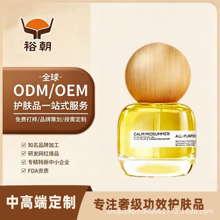 �l���߻�������ֲ�����o���A�Ϳ羳�N��OEM�����o�wƷ����FDA�aˮ