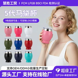 保温杯;保温壶/瓶