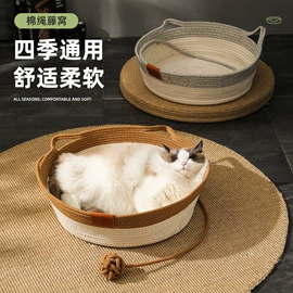 猫猫玩具;狗狗窝/笼/垫;猫猫窝/笼/垫