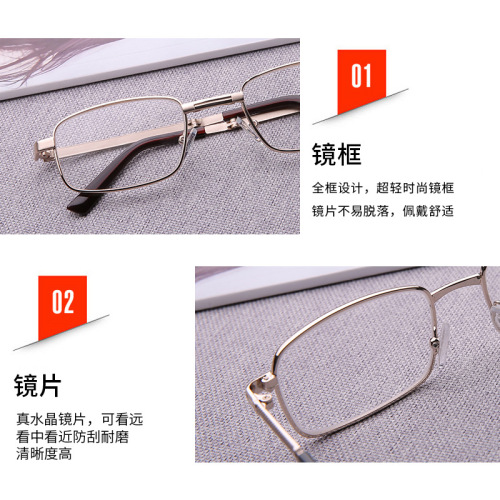 Donghai high-end natural reading glasses stone high-definition eye protection anti-fatigue folding crystal reading glasses